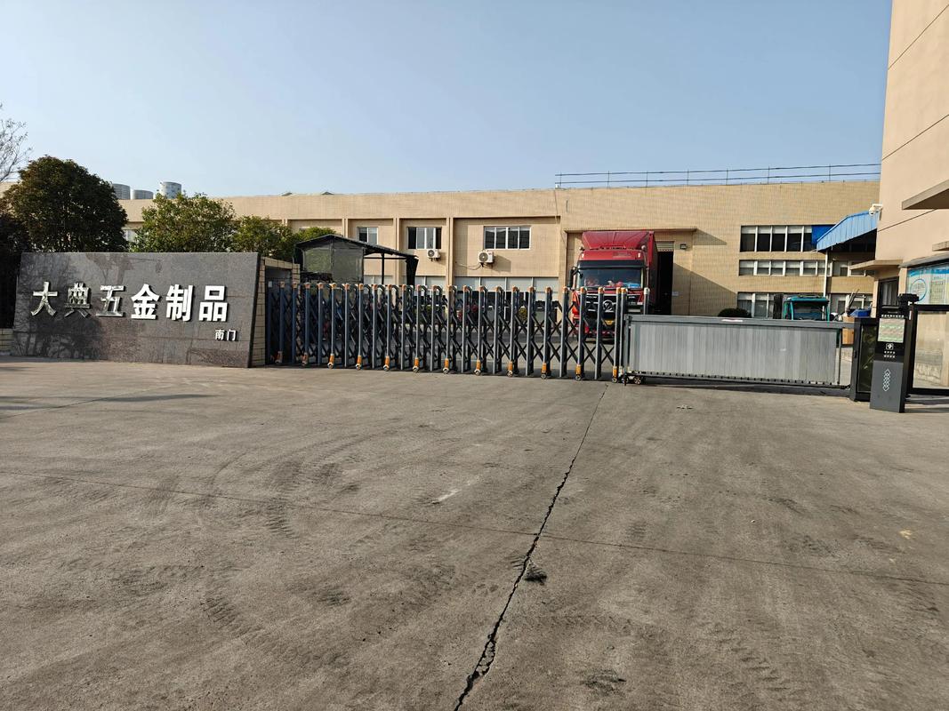 新泽泉工厂企业安装案例 江西九江市大典五金制品有限公司